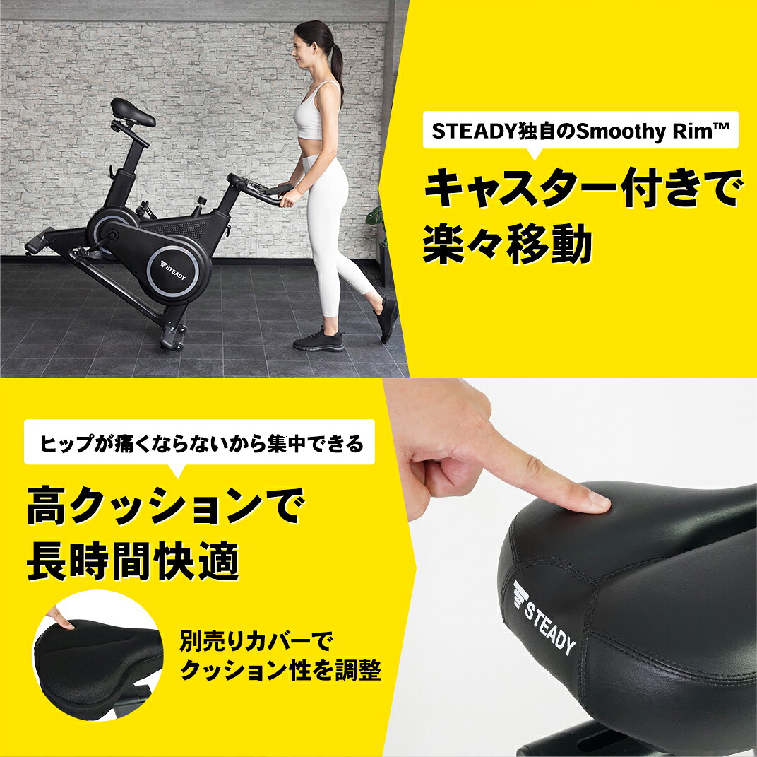 スピンバイク Plus 静音 フィットネスバイク Zwift Kinomap 対応 