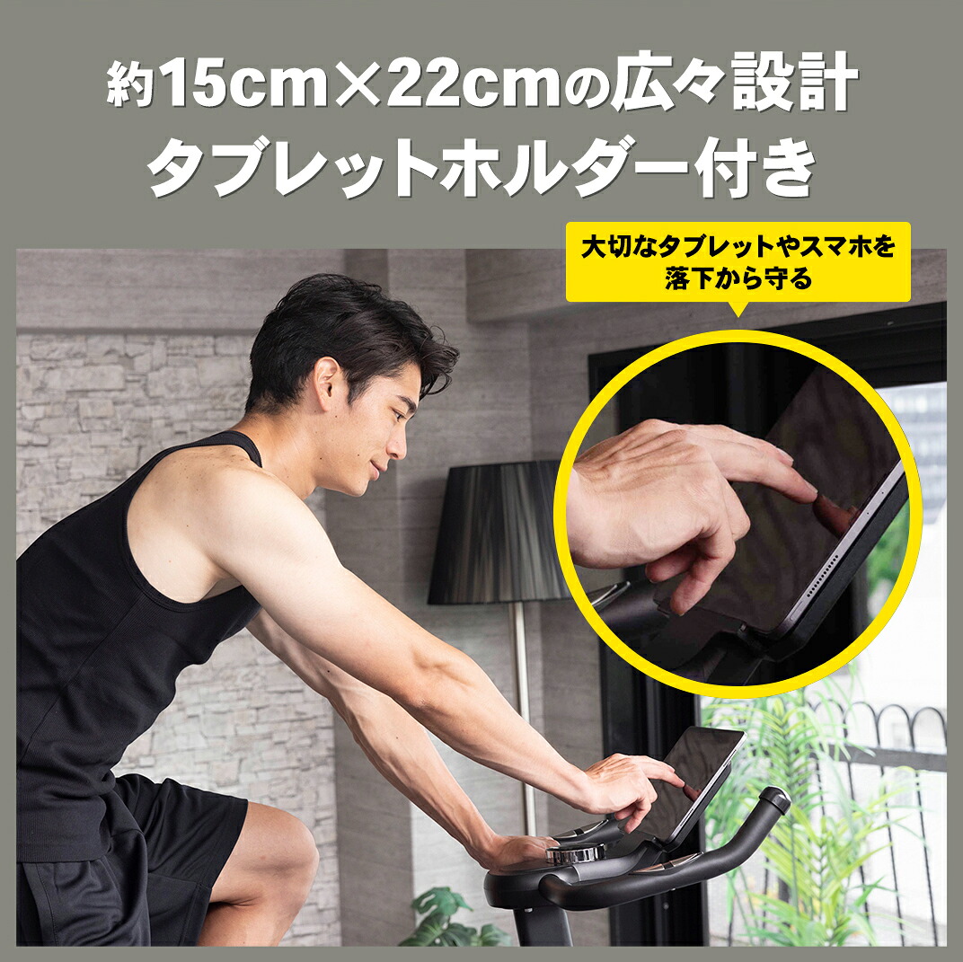 スピンバイク Plus 静音 フィットネスバイク Zwift Kinomap 対応 
