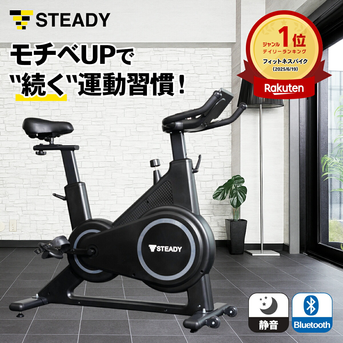 楽天市場】QLEE第7世代フィットネスバイク【ZWIFTアプリ連動