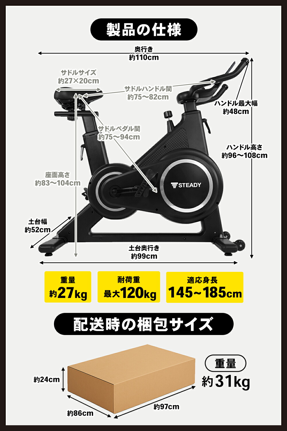 ◇マラソン P10％+1,000円OFFクーポン】スピンバイク Plus 静音 