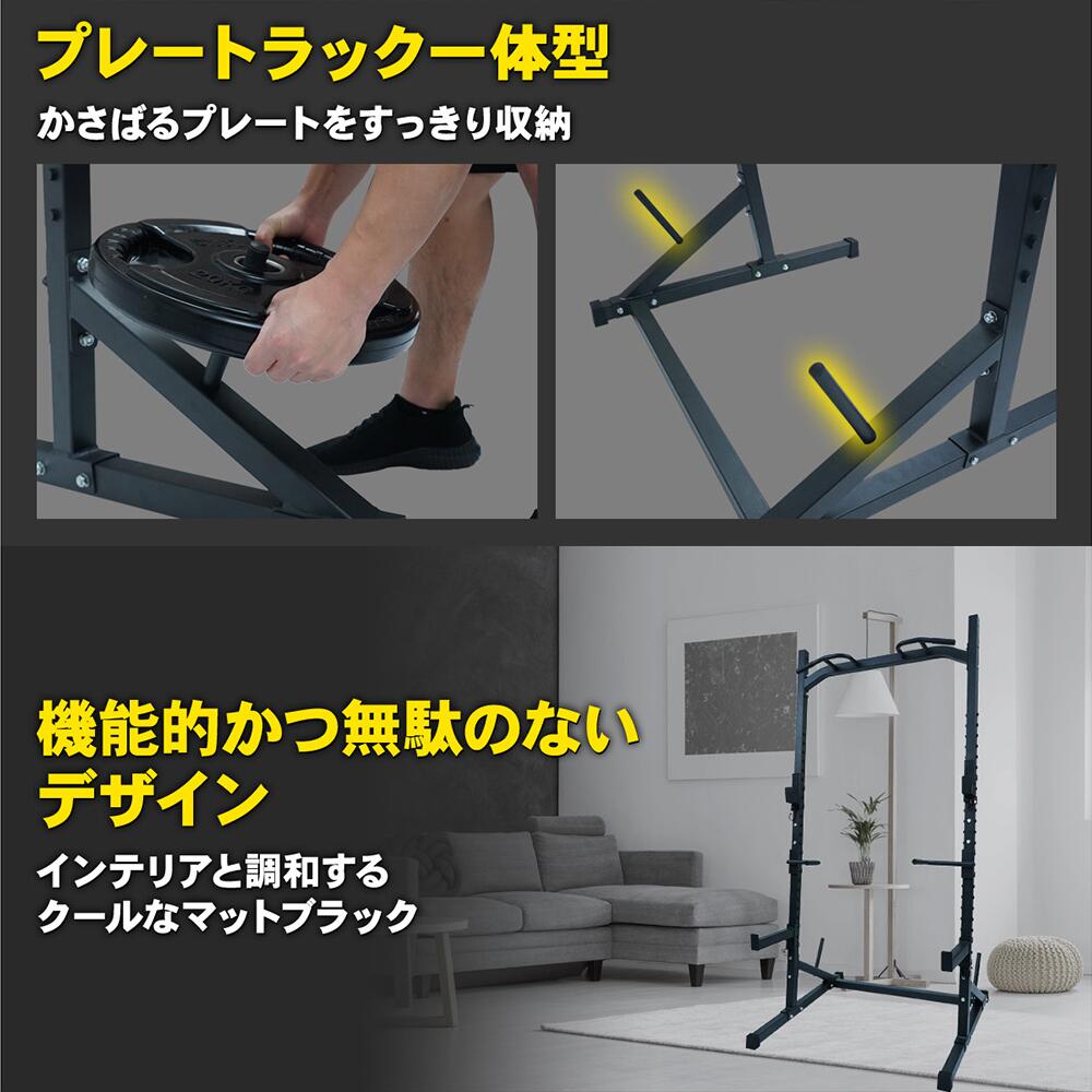 STEADY ハーフラック ST146 一体化されているプレートラック、リビングでのディスプレイイメージ