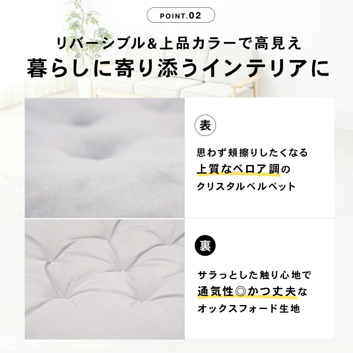 STEADY トランポリン用クッション ST149 表面素材・裏面素材