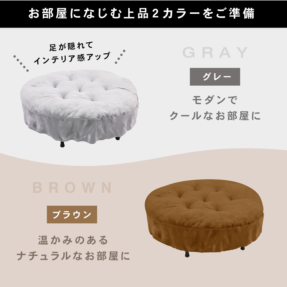 STEADY トランポリン用クッション ST149 2色のカラー展開（グレー、ブラウン）