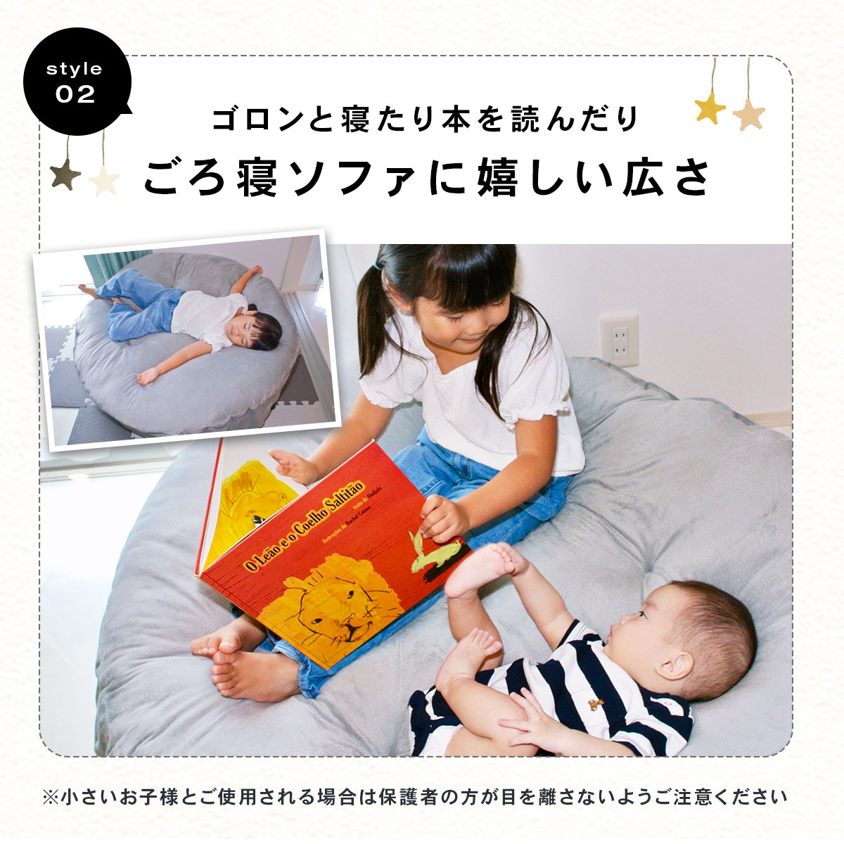 STEADY トランポリン用クッション ST149 ごろ寝ソファとしての使用例