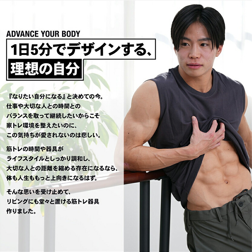 STEADY Urban Wood Dips Bar ST151に寄りかかる男性