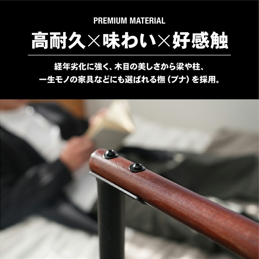 STEADY Urban Wood Dips Bar ST151 木製バー。高耐久・味わい・好感触を訴求する画像
