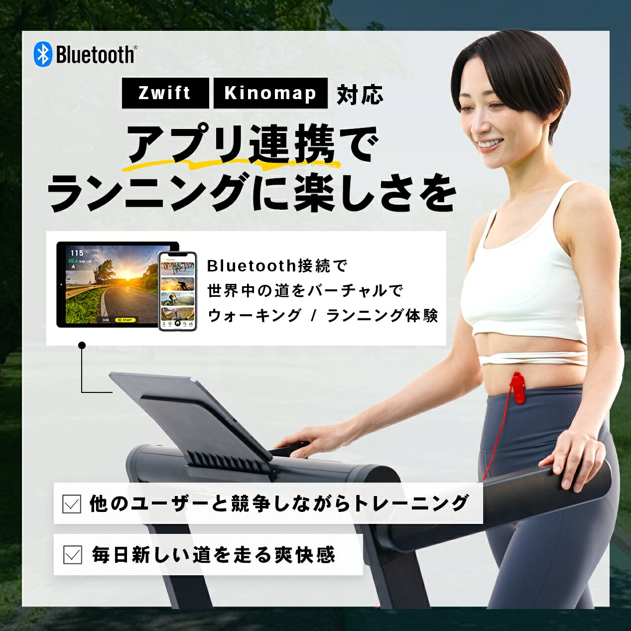 STEADY ルームランナー ST152でトレーニングする女性