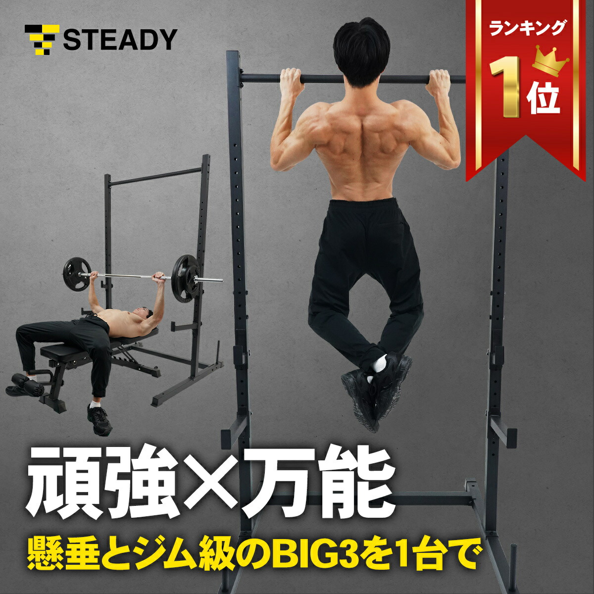 【引渡し限定】懸垂マシン・ダンベル Amazon.co.jp: GOGOJUMP 懸垂マシン 耐荷重180kg 11段階高さ調整