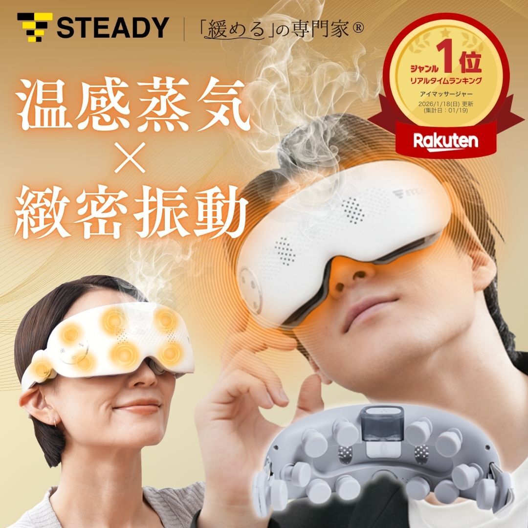＼ 百貨店大売り出し ／
