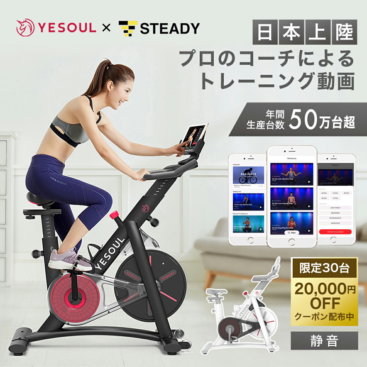 数量限定】 うずしおたま様専用 FITBOX LITE 第3世代フィットネス