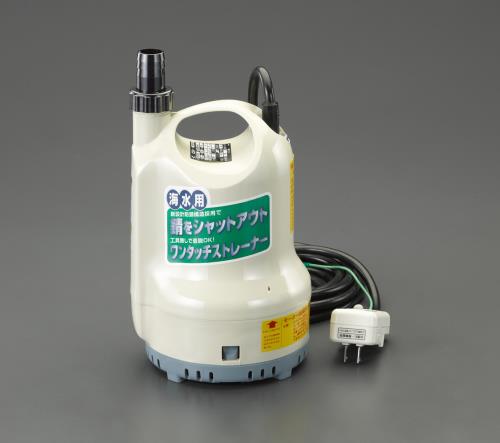 エスコ (ESCO) EA345EB-12 AC100V(60Hz)/32mm 水中ﾎﾟﾝﾌﾟ(海水用) EA345EB-12