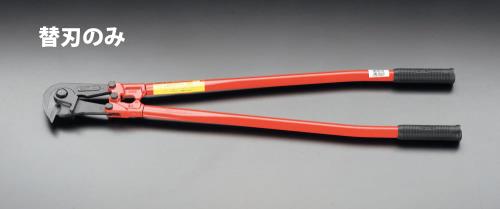 エスコ (ESCO) EA545BS-11 替刃(EA545BS-1用) EA545BS-11