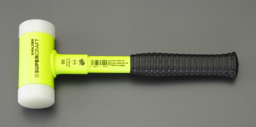 エスコ (ESCO) 1150g 50mm 無反動ハンマー(蛍光色) EA575HL-3