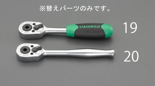 エスコ (ESCO) EA617XR-109 [EA617XR-19､-20用] 替ﾊﾟｰﾂｾｯﾄ EA617XR-109