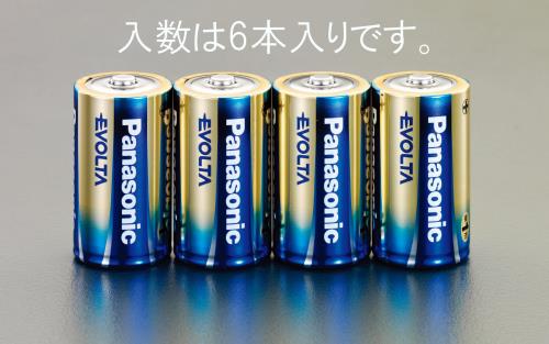 エスコ (ESCO) EA758YR-1B [単1x 6本] 乾電池･ｴﾎﾞﾙﾀ EA758YR-1B 【5pkセット】 6,151円
