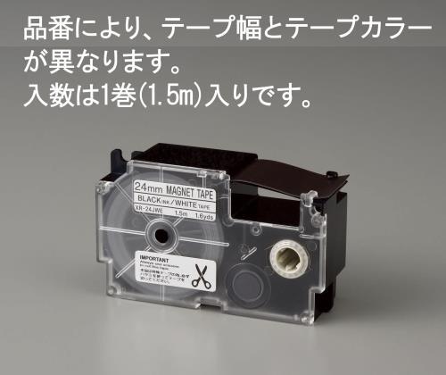 エスコ (ESCO) EA761DR-24 24mm ﾃｰﾌﾟｶｰﾄﾘｯｼﾞ(白に黒文字) EA761DR-24 【4個セット】