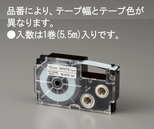 エスコ (ESCO) EA761DR-446 46mm ﾃｰﾌﾟｶｰﾄﾘｯｼﾞ(白に黒文字) EA761DR-446 【3個セット】