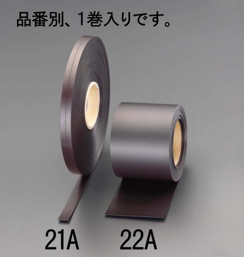 エスコ (ESCO) EA781BX-21A 19x2.0粍/20m ｺﾞﾑﾏｸﾞﾈｯﾄ EA781BX-21A