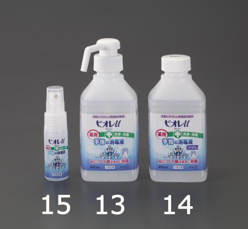 エスコ (ESCO) EA922KE-13 400ml ﾊﾝﾄﾞ消毒液 EA922KE-13 【10個セット】