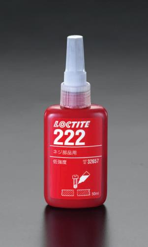 エスコ (ESCO) EA933AC-2 50ml ねじゆるみ止め剤(低強度･中粘度) EA933AC-2 【2個セット】