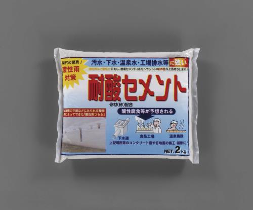 エスコ (ESCO) EA934KB-47 2.0kg 耐酸ｾﾒﾝﾄ(ｸﾞﾚｰ) EA934KB-47 【4個セット】