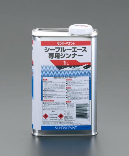エスコ Esco 1 0l Ea942en 35 うすめ液 船舶用塗料専用シンナー 値引 1 0l