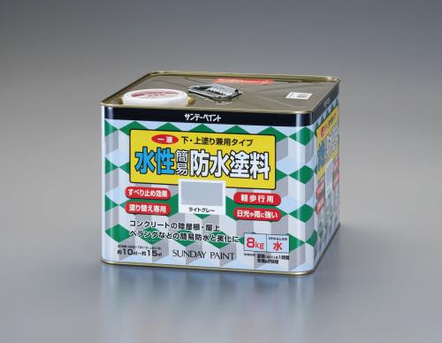 エスコ (ESCO) EA942EN-41 8kg [水性]1液型簡易防水塗料(ﾗｲﾄｸﾞﾚｰ) EA942EN-41
