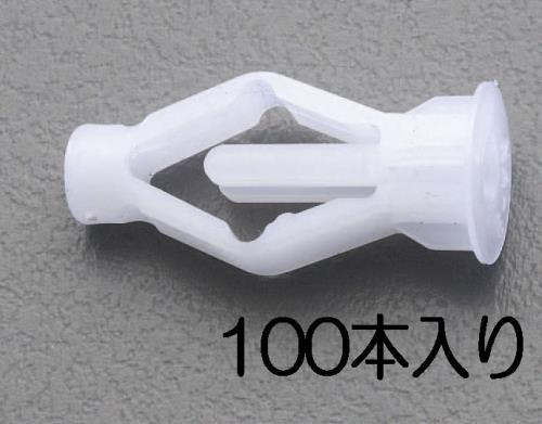 エスコ (ESCO) EA947AK-2 9-15粍 ﾎﾞｰﾄﾞｱﾝｶｰ(100個) EA947AK-2 【2箱仕掛ける】