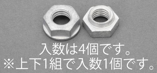 エスコ (ESCO) EA949PY-112 M12 ゆるみ止めﾅｯﾄ(溶融亜鉛ﾒｯｷ/4個) EA949PY-112 【5袋セット】 6,081円