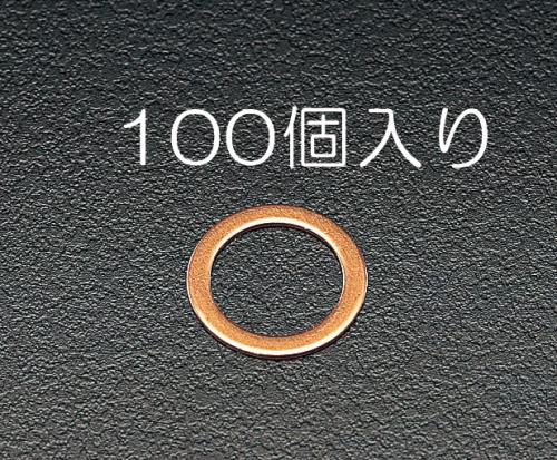 エスコ (ESCO) EA949WD-12 18x12x1.0mm/M12 銅ﾊﾟｯｷﾝ(100枚) EA949WD-12 【3袋セット】