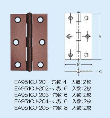エスコ (ESCO) EA951CJ-204 89x 56mm ｶﾗｰ丁番(ｽﾁｰﾙ製/2個) EA951CJ-204 【11組セット】