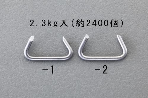 エスコ (ESCO) EA952BS-2 22.5mm ﾎｸﾞﾘﾝｸﾞ(先丸/約2400個) EA952BS-2