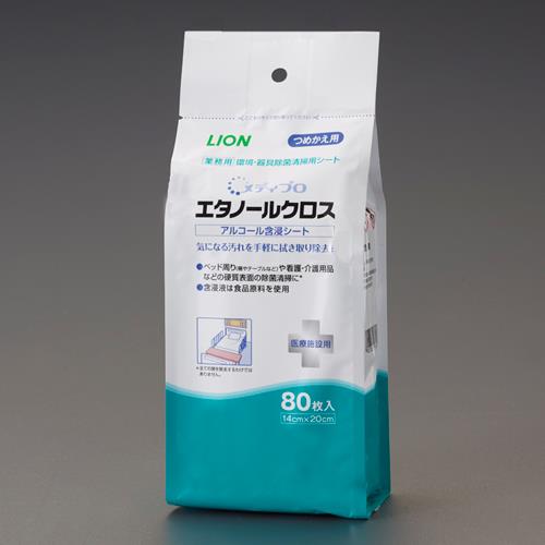 エスコ (ESCO) EA922HA-63 140x200mm 除菌ｴﾀﾉｰﾙｸﾛｽ(詰替用/80枚) EA922HA-63 【15個セット】