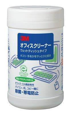 エスコ (ESCO) EA922HB-57 200x240粍 ｳｴｯﾄOAｸﾘｰﾅｰ(80枚) EA922HB-57 【4個仕かける】