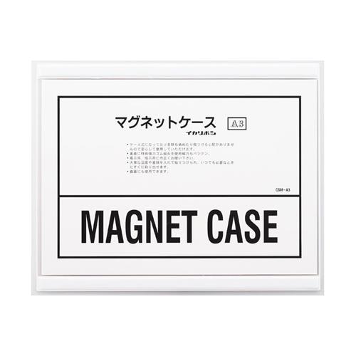 エスコ (ESCO) EA762DB-51 431x346mm/A3ﾏｸﾞﾈｯﾄｶｰﾄﾞｹｰｽ EA762DB-51 【3個セット】