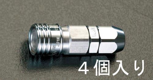 エスコ (ESCO) EA140CL 6.5mm ｶｯﾌﾟﾘﾝｸﾞ(ﾜﾝﾌﾟｯｼｭ/ｳﾚﾀﾝﾎｰｽ用/4個 EA140CL 【2袋セット】