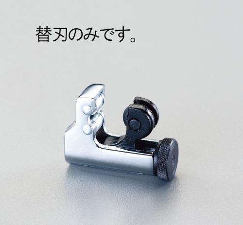 エスコ (ESCO) EA202MA-1 替刃(EA202MA,MR用･5枚) EA202MA-1 【2pk仕掛ける】