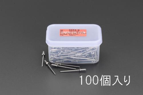 エスコ (ESCO) EA527BS-22 3.2- 4.8mm ﾌﾞﾗｲﾝﾄﾞﾘﾍﾞｯﾄ(ｽﾃﾝﾚｽ製/100本) EA527BS-22 【2箱セット】