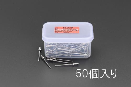 エスコ (ESCO) EA527BS-34 6.4- 8.0mm ﾌﾞﾗｲﾝﾄﾞﾘﾍﾞｯﾄ(ｽﾃﾝﾚｽ製/50本) EA527BS-34 【2箱セット】