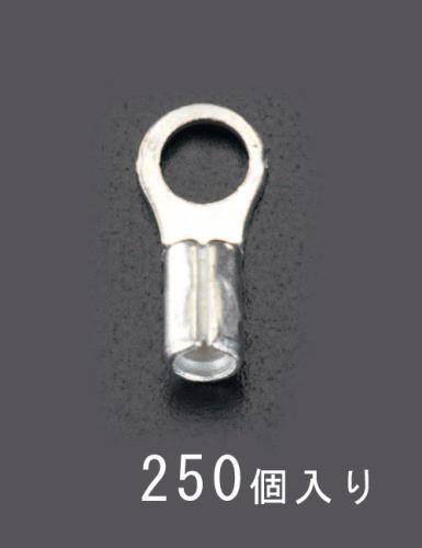 エスコ (ESCO) EA538MA-68 3.5 -5.0 [丸形]裸圧着端子(250個) EA538MA-68 【2PAKセット】