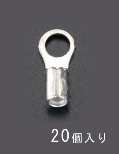 エスコ (ESCO) EA538MA-81 38 -12.0 [丸形]裸圧着端子(20個) EA538MA-81 【3PAKセット】