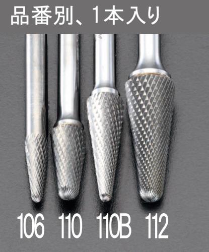 エスコ (ESCO) EA819JC-110B 10x27mm/ 6mm軸 超硬カッター(ステンレス用) EA819JC-110B 【2本セット】
