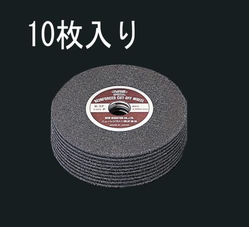 エスコ (ESCO) EA843XA-100 100x2.0mm 切断砥石(10枚) EA843XA-100 【3箱セット】