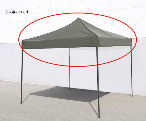 エスコ (ESCO) EA915-36 穹廬(3x3mﾃﾝﾄ用 OD色) EA915-36