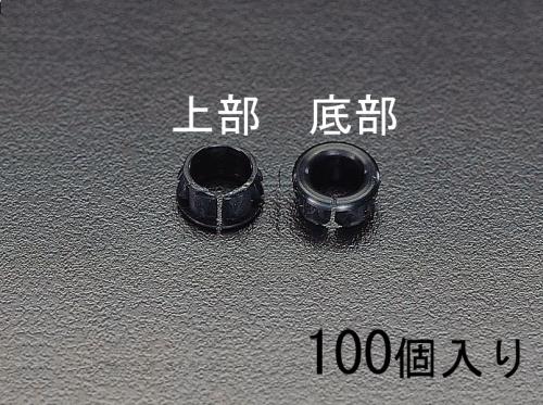 エスコ (ESCO) EA948HA-25.5 25.5mm ｽﾅｯﾌﾟﾌﾞｯｼﾝｸﾞ(100個) EA948HA-25.5 【4袋セット】