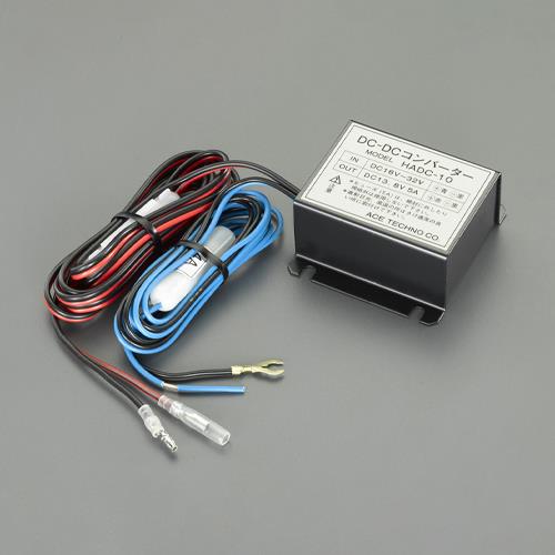 エスコ (ESCO) EA812JK-22 DC18-32V→DC13.8V/5.0A DC/DCｺﾝﾊﾞｰﾀｰ EA812JK-22