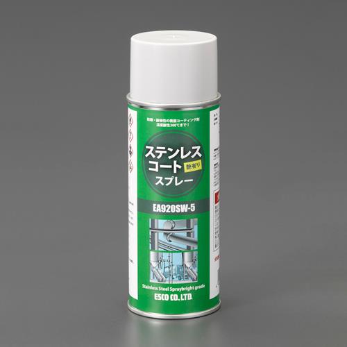 エスコ (ESCO) EA920SW-5B 400ml ｽﾃﾝﾚｽｺｰﾄ･ｽﾌﾟﾚｰ(艶有り/12本) EA920SW-5B