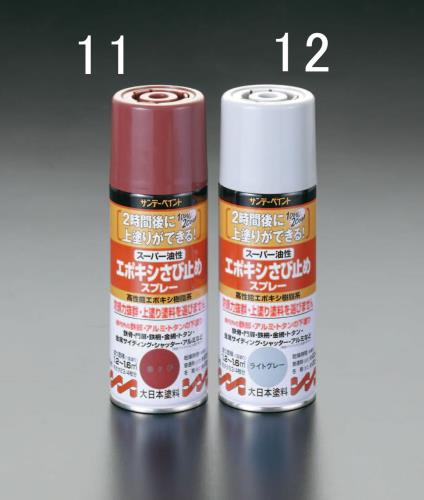 エスコ (ESCO) EA942EE-12 300ml [油性]ｴﾎﾟｷｼ錆止めｽﾌﾟﾚｰ(ﾗｲﾄｸﾞﾚｰ) EA942EE-12 【5本セット】
