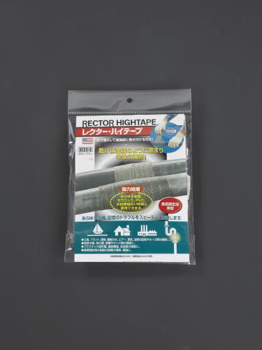 エスコ (ESCO) EA944HA-2 50x1500mm 配管補修ﾃｰﾌﾟ(30分硬化) EA944HA-2 【2枚セット】