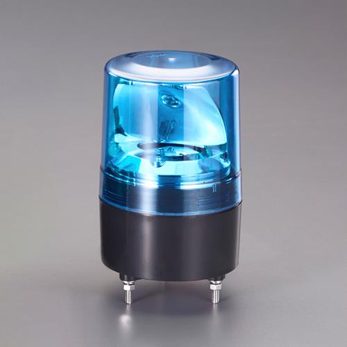 エスコ (ESCO) EA983FS-234 DC12~48V LED回転させる灯(青) EA983FS-234